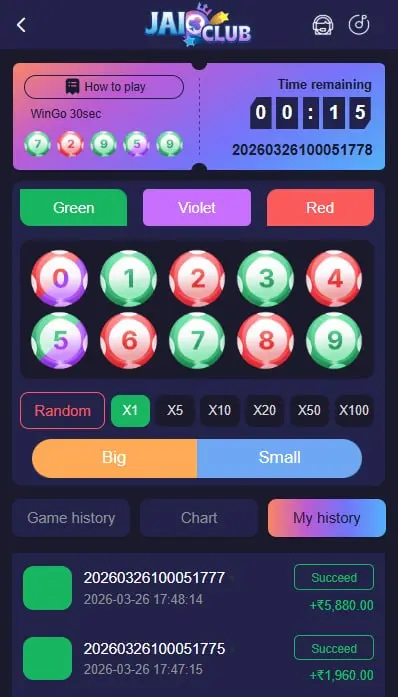 Wingo Game Win Proof